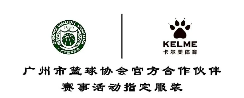 学校篮球队训练受伤谁负责_1
