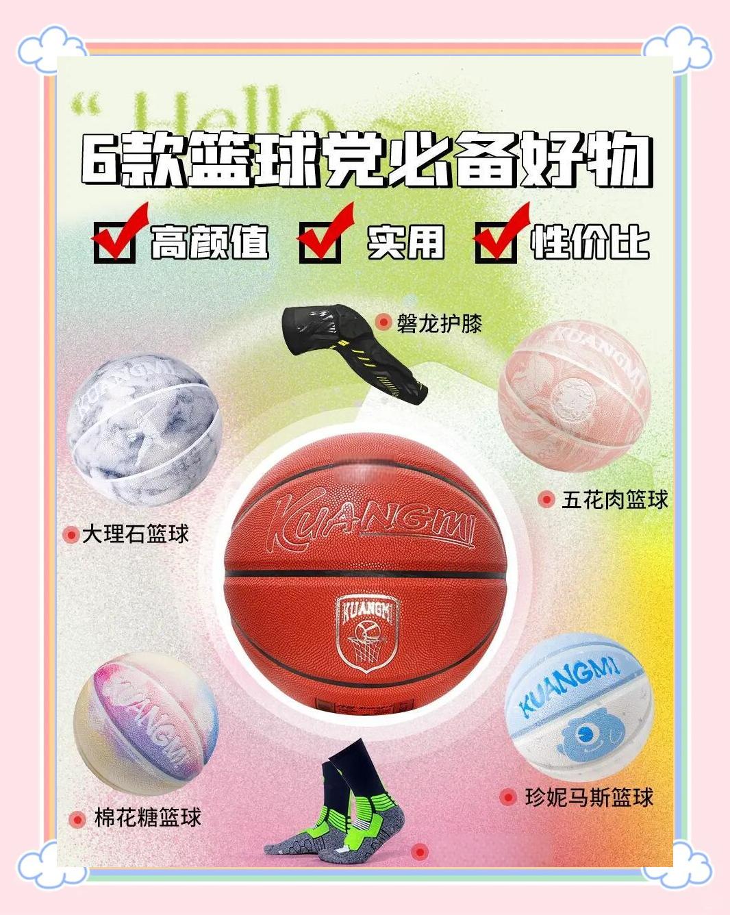家长如何为孩子选择合适的篮球冬令营?_1