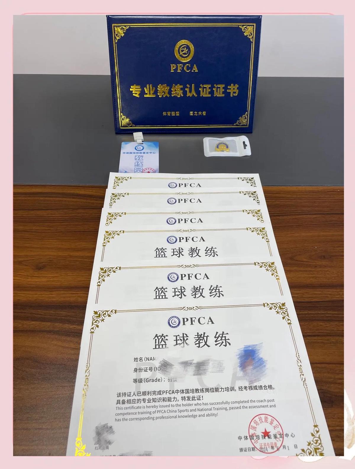 学校篮球队训练受伤谁负责_2